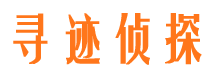 揭阳市侦探公司